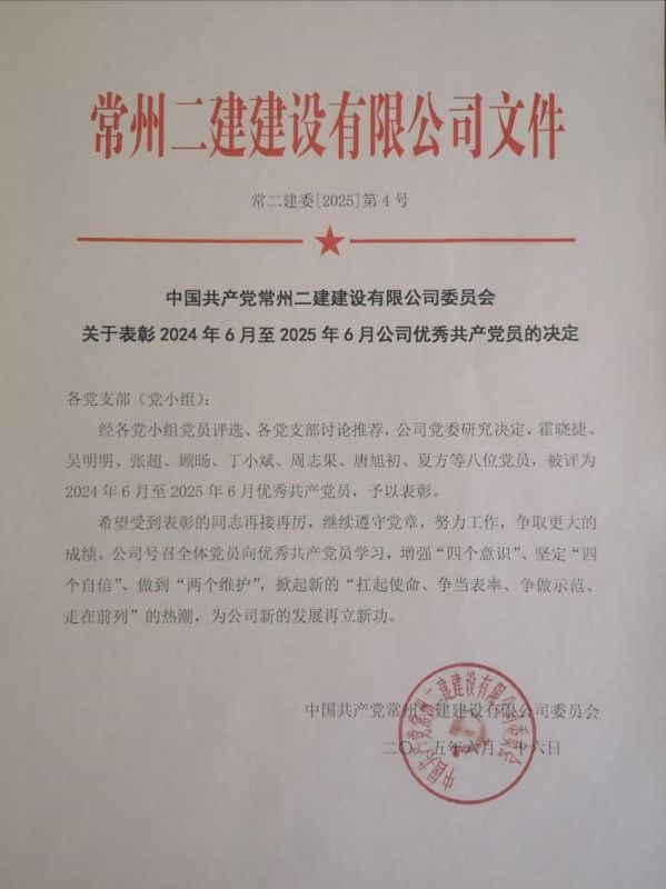 扛起使命擔當作為 勇當示范走在前列